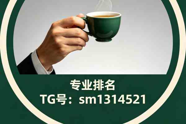 合肥品茶网
